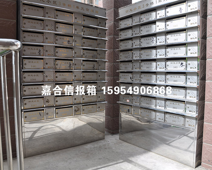 信報箱生產廠家