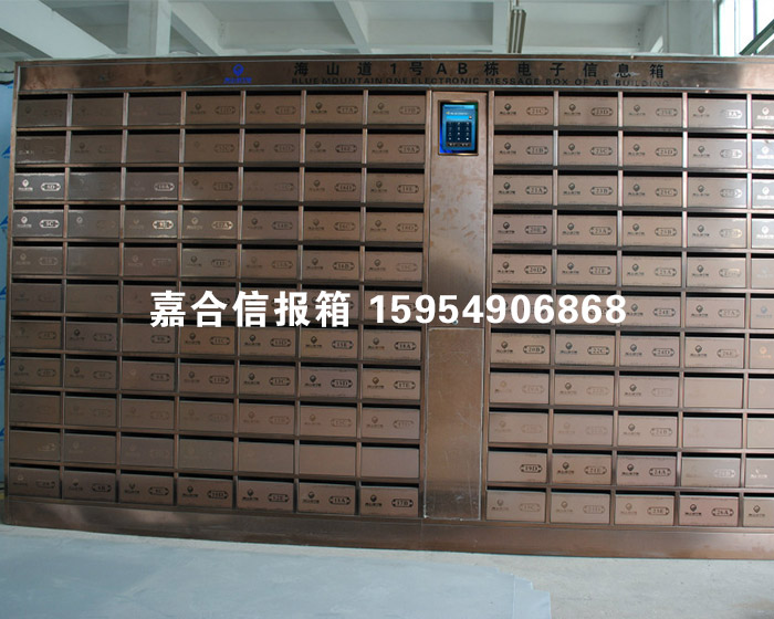 小區信報箱廠家