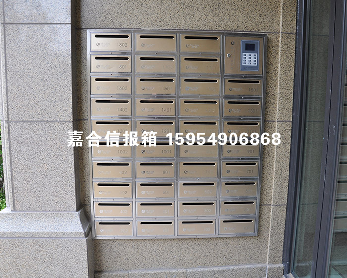 山東信報(bào)箱
