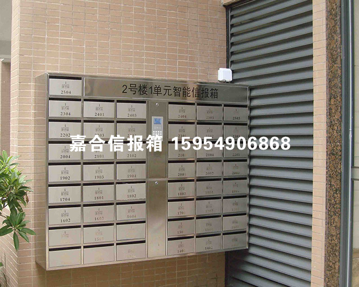 小區信報箱安裝