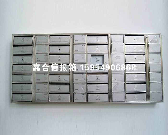 小區信報箱安裝